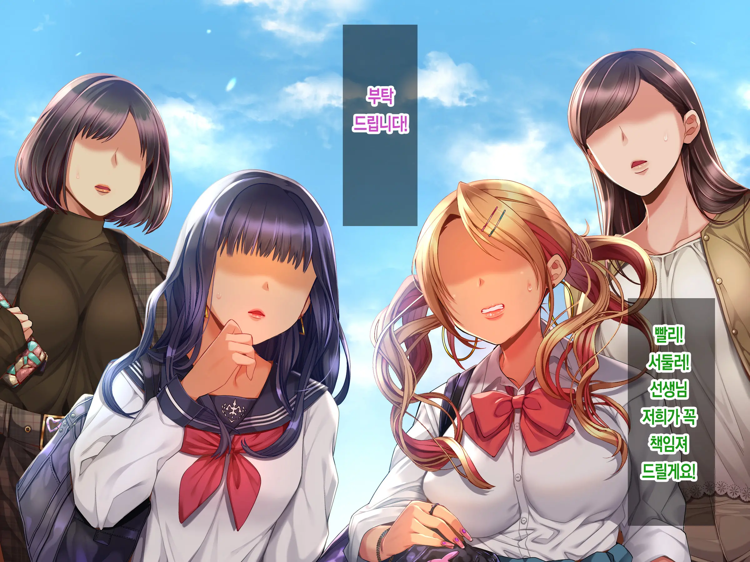 Jinsei Donzoko Na Ore Ga Tensei Shitara Ossan Ga Motehayasareru Sekai Datta Ken | 인생이 밑바닥인 내가 환생하니 아저씨인 나도 인기있는 세계였다